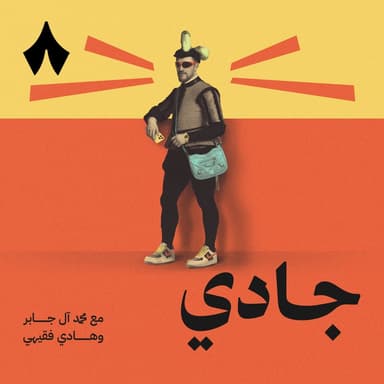 العلامات الفاخرة