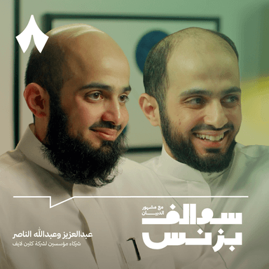 كيف طورت كلين لايف الخدمات المنزلية