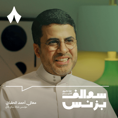 من محافظ الجمارك إلى مؤسس شركة تقنية مالية